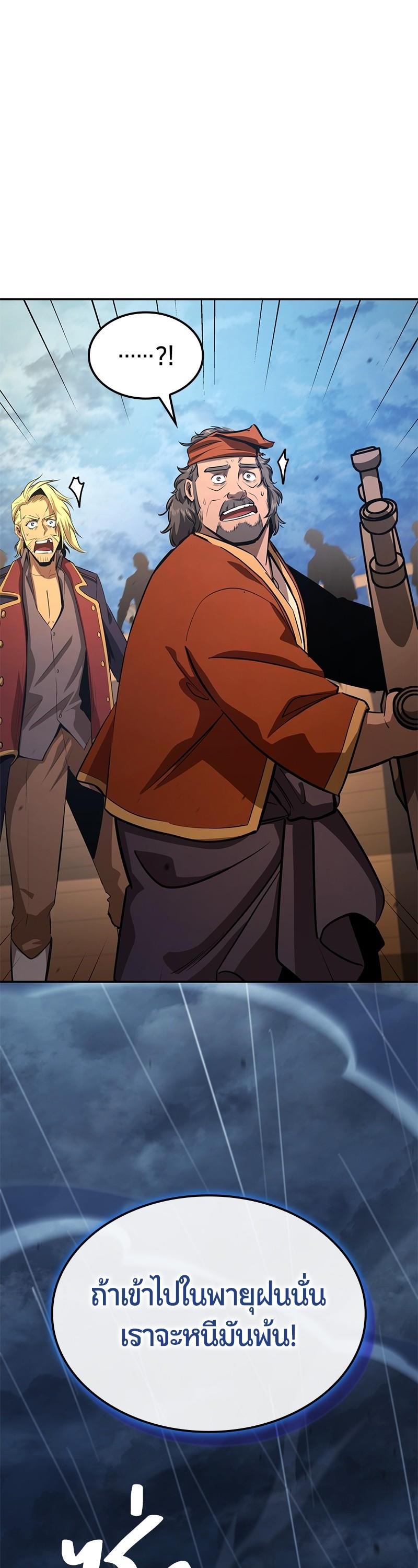 Manga-lc-com อ่านมังงะ อ่านการ์ตูน ออนไลน์ ฟรี Assassin’s Creed The Forgotten Temple ตอนที่ 1 2 3 4 5 6 7 8 9 10 11 12 13 14 ฟรี ไม่มีโฆษณา Manga-lc - อ่าน มังงะ อ่าน การ์ตูน ออนไลน์ อ่านมังงะ ฟรี