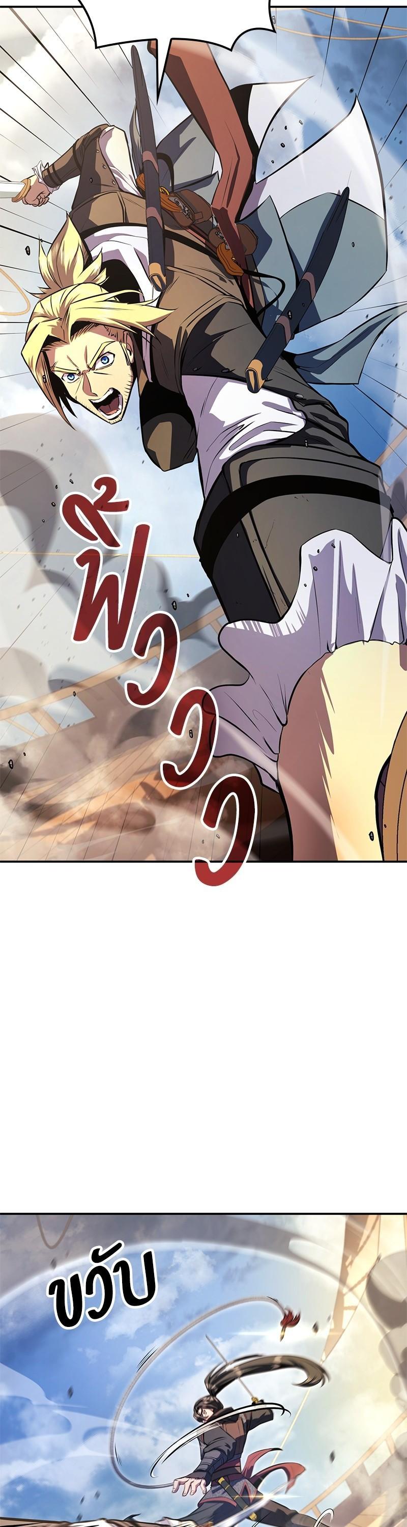 Manga-lc-com อ่านมังงะ อ่านการ์ตูน ออนไลน์ ฟรี Assassin’s Creed The Forgotten Temple ตอนที่ 1 2 3 4 5 6 7 8 9 10 11 12 13 14 ฟรี ไม่มีโฆษณา Manga-lc - อ่าน มังงะ อ่าน การ์ตูน ออนไลน์ อ่านมังงะ ฟรี