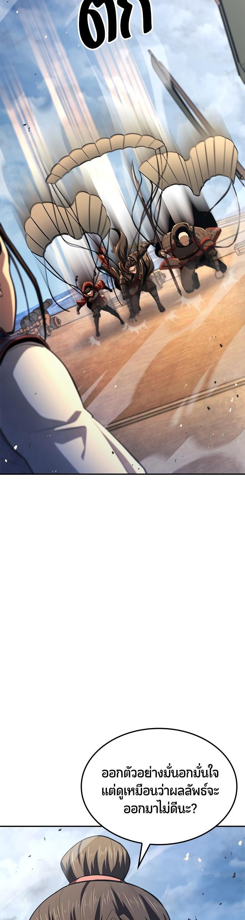 Manga-lc-com อ่านมังงะ อ่านการ์ตูน ออนไลน์ ฟรี Assassin’s Creed The Forgotten Temple ตอนที่ 1 2 3 4 5 6 7 8 9 10 11 12 13 14 ฟรี ไม่มีโฆษณา Manga-lc - อ่าน มังงะ อ่าน การ์ตูน ออนไลน์ อ่านมังงะ ฟรี