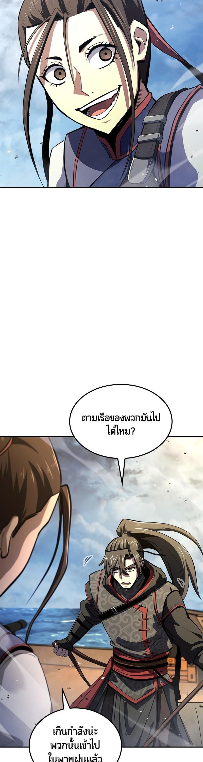 Manga-lc-com อ่านมังงะ อ่านการ์ตูน ออนไลน์ ฟรี Assassin’s Creed The Forgotten Temple ตอนที่ 1 2 3 4 5 6 7 8 9 10 11 12 13 14 ฟรี ไม่มีโฆษณา Manga-lc - อ่าน มังงะ อ่าน การ์ตูน ออนไลน์ อ่านมังงะ ฟรี