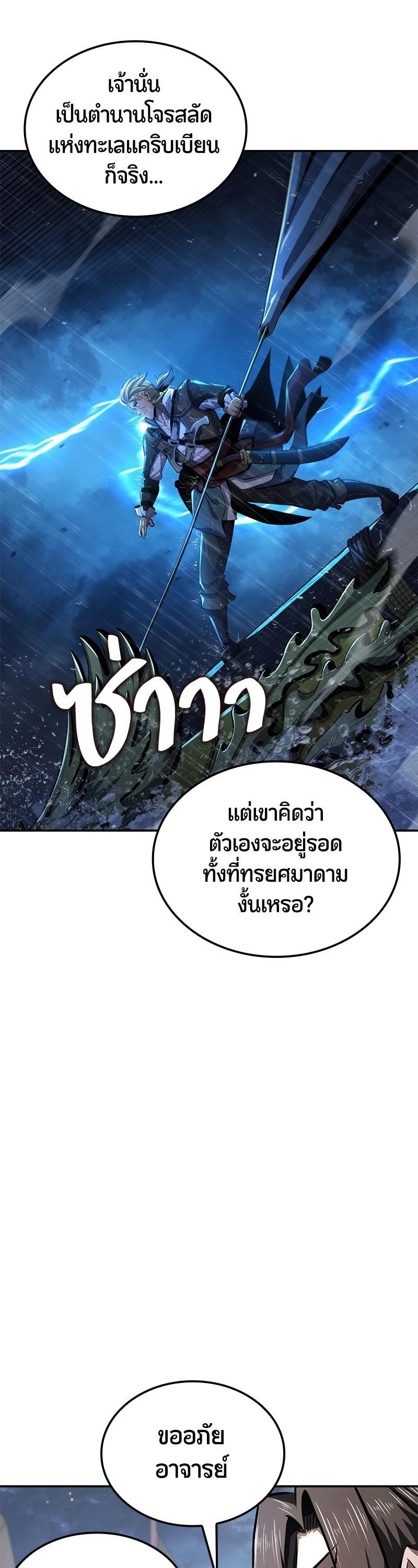 Manga-lc-com อ่านมังงะ อ่านการ์ตูน ออนไลน์ ฟรี Assassin’s Creed The Forgotten Temple ตอนที่ 1 2 3 4 5 6 7 8 9 10 11 12 13 14 ฟรี ไม่มีโฆษณา Manga-lc - อ่าน มังงะ อ่าน การ์ตูน ออนไลน์ อ่านมังงะ ฟรี