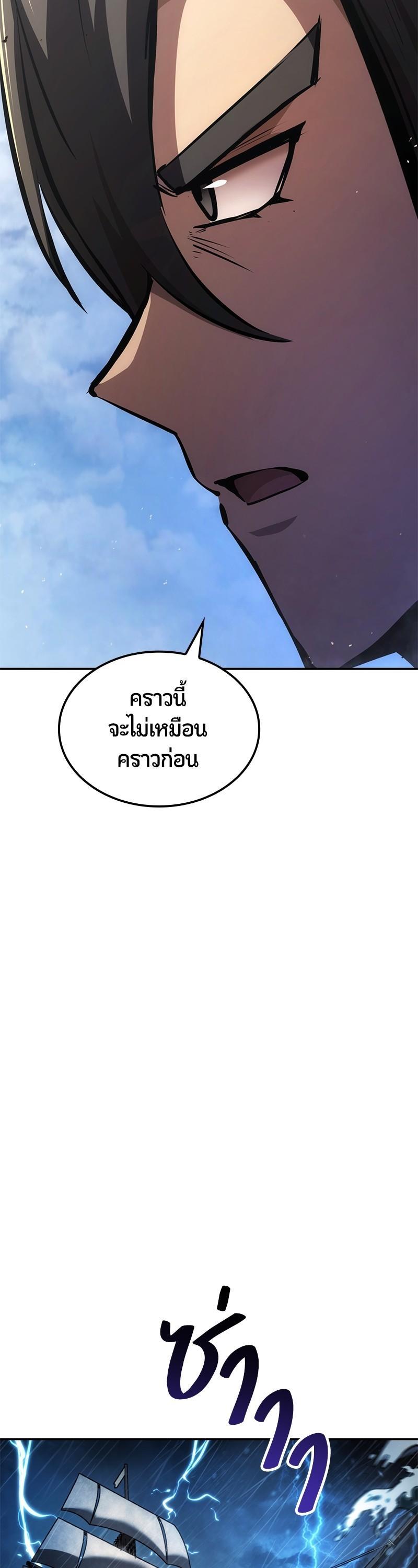 Manga-lc-com อ่านมังงะ อ่านการ์ตูน ออนไลน์ ฟรี Assassin’s Creed The Forgotten Temple ตอนที่ 1 2 3 4 5 6 7 8 9 10 11 12 13 14 ฟรี ไม่มีโฆษณา Manga-lc - อ่าน มังงะ อ่าน การ์ตูน ออนไลน์ อ่านมังงะ ฟรี