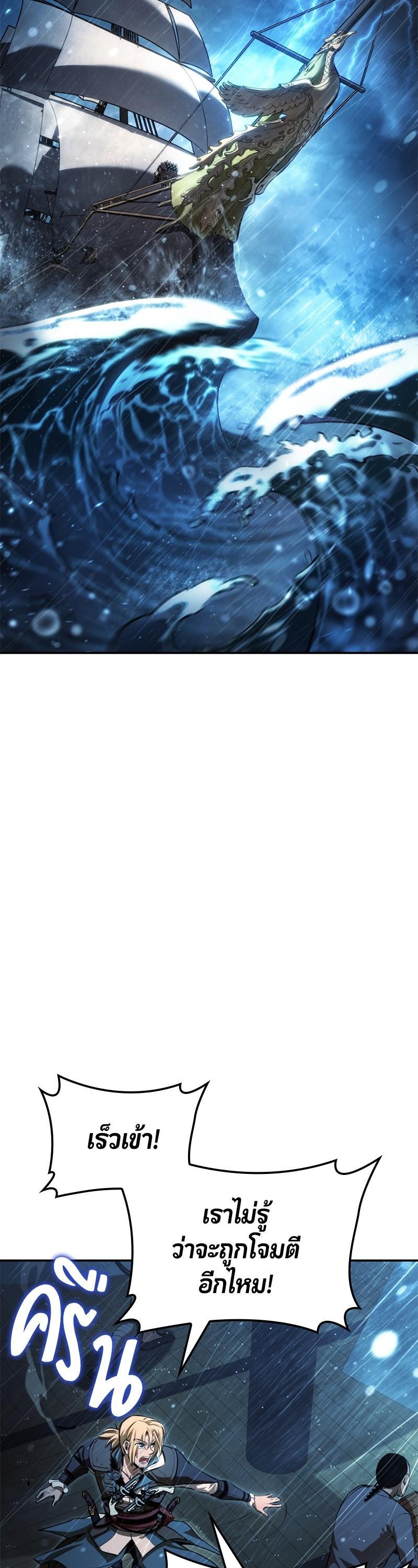 Manga-lc-com อ่านมังงะ อ่านการ์ตูน ออนไลน์ ฟรี Assassin’s Creed The Forgotten Temple ตอนที่ 1 2 3 4 5 6 7 8 9 10 11 12 13 14 ฟรี ไม่มีโฆษณา Manga-lc - อ่าน มังงะ อ่าน การ์ตูน ออนไลน์ อ่านมังงะ ฟรี