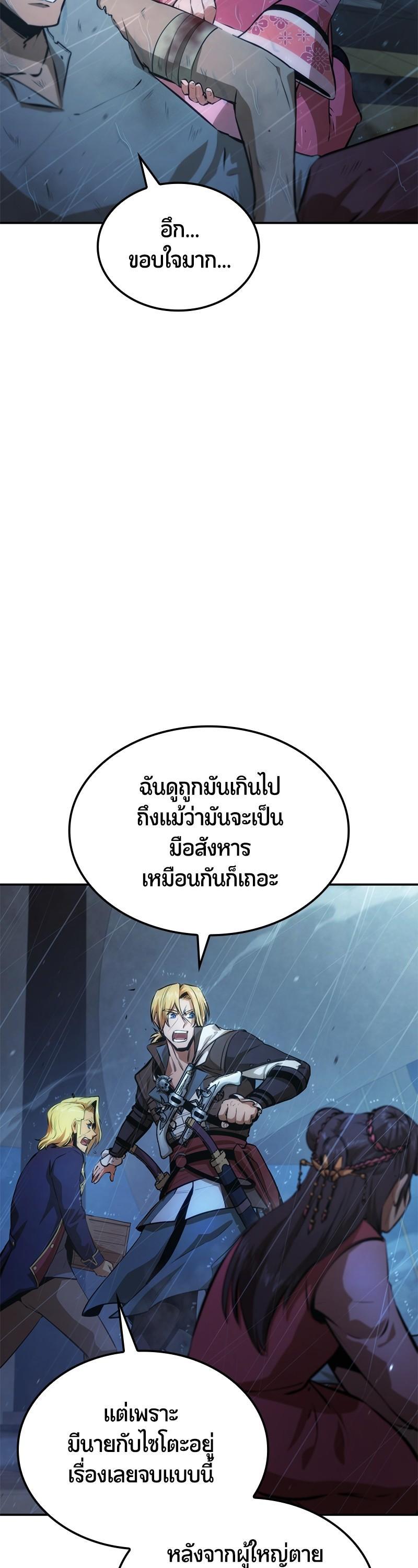 Manga-lc-com อ่านมังงะ อ่านการ์ตูน ออนไลน์ ฟรี Assassin’s Creed The Forgotten Temple ตอนที่ 1 2 3 4 5 6 7 8 9 10 11 12 13 14 ฟรี ไม่มีโฆษณา Manga-lc - อ่าน มังงะ อ่าน การ์ตูน ออนไลน์ อ่านมังงะ ฟรี