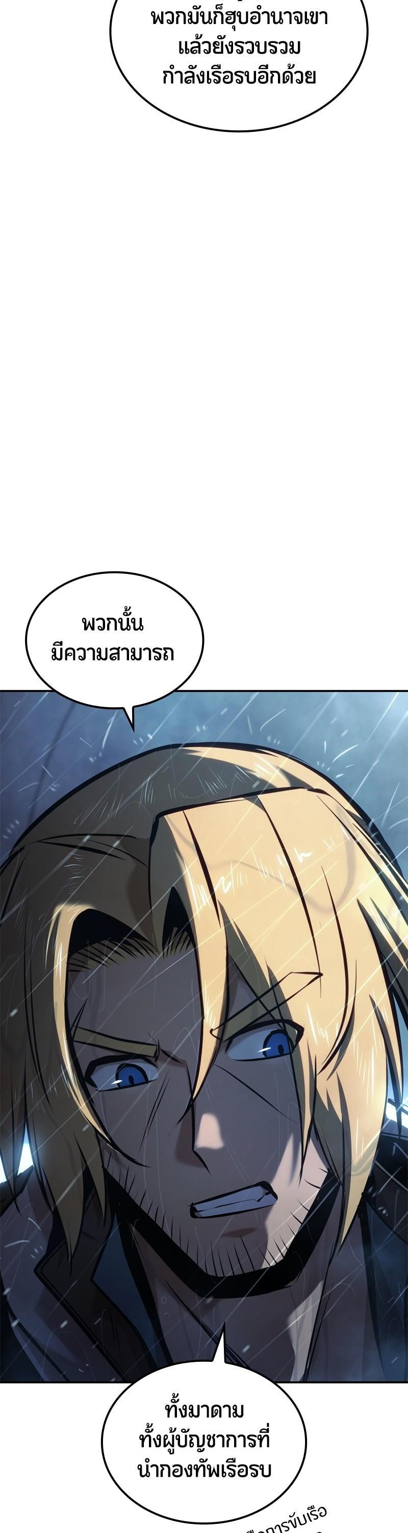 Manga-lc-com อ่านมังงะ อ่านการ์ตูน ออนไลน์ ฟรี Assassin’s Creed The Forgotten Temple ตอนที่ 1 2 3 4 5 6 7 8 9 10 11 12 13 14 ฟรี ไม่มีโฆษณา Manga-lc - อ่าน มังงะ อ่าน การ์ตูน ออนไลน์ อ่านมังงะ ฟรี