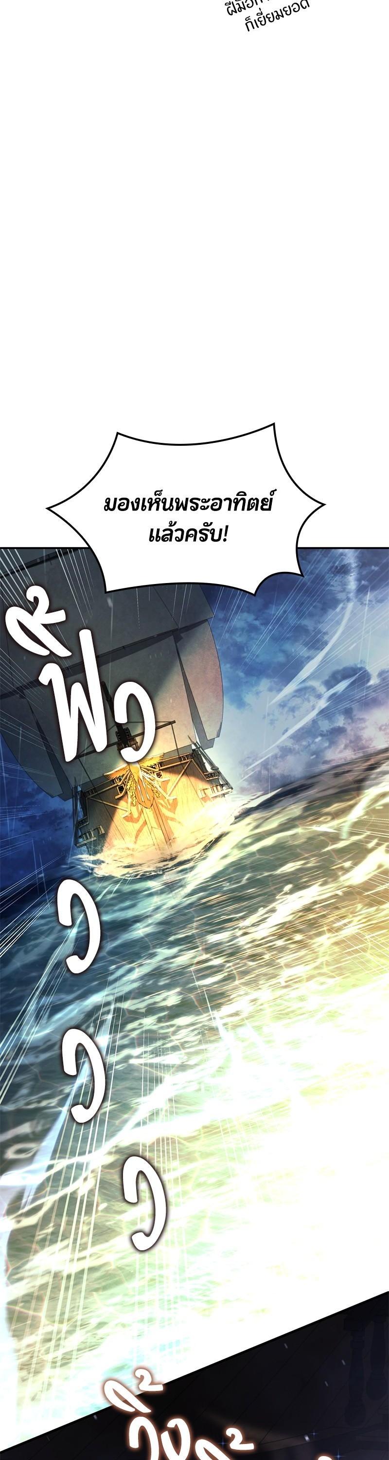 Manga-lc-com อ่านมังงะ อ่านการ์ตูน ออนไลน์ ฟรี Assassin’s Creed The Forgotten Temple ตอนที่ 1 2 3 4 5 6 7 8 9 10 11 12 13 14 ฟรี ไม่มีโฆษณา Manga-lc - อ่าน มังงะ อ่าน การ์ตูน ออนไลน์ อ่านมังงะ ฟรี