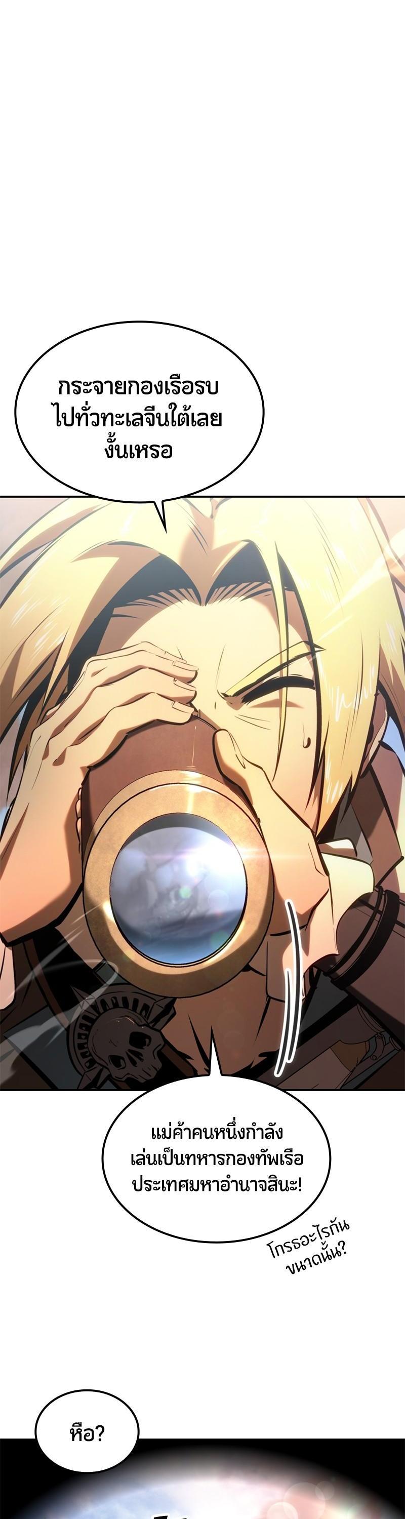 Manga-lc-com อ่านมังงะ อ่านการ์ตูน ออนไลน์ ฟรี Assassin’s Creed The Forgotten Temple ตอนที่ 1 2 3 4 5 6 7 8 9 10 11 12 13 14 ฟรี ไม่มีโฆษณา Manga-lc - อ่าน มังงะ อ่าน การ์ตูน ออนไลน์ อ่านมังงะ ฟรี