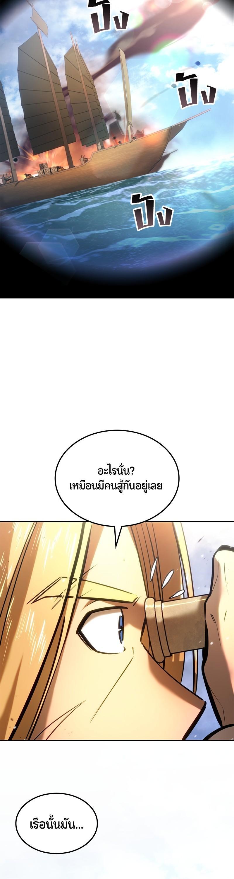 Manga-lc-com อ่านมังงะ อ่านการ์ตูน ออนไลน์ ฟรี Assassin’s Creed The Forgotten Temple ตอนที่ 1 2 3 4 5 6 7 8 9 10 11 12 13 14 ฟรี ไม่มีโฆษณา Manga-lc - อ่าน มังงะ อ่าน การ์ตูน ออนไลน์ อ่านมังงะ ฟรี