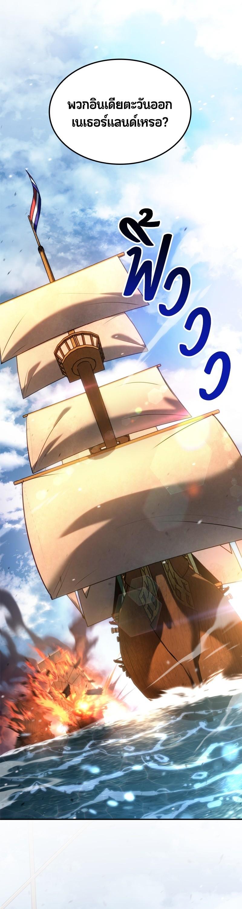 Manga-lc-com อ่านมังงะ อ่านการ์ตูน ออนไลน์ ฟรี Assassin’s Creed The Forgotten Temple ตอนที่ 1 2 3 4 5 6 7 8 9 10 11 12 13 14 ฟรี ไม่มีโฆษณา Manga-lc - อ่าน มังงะ อ่าน การ์ตูน ออนไลน์ อ่านมังงะ ฟรี