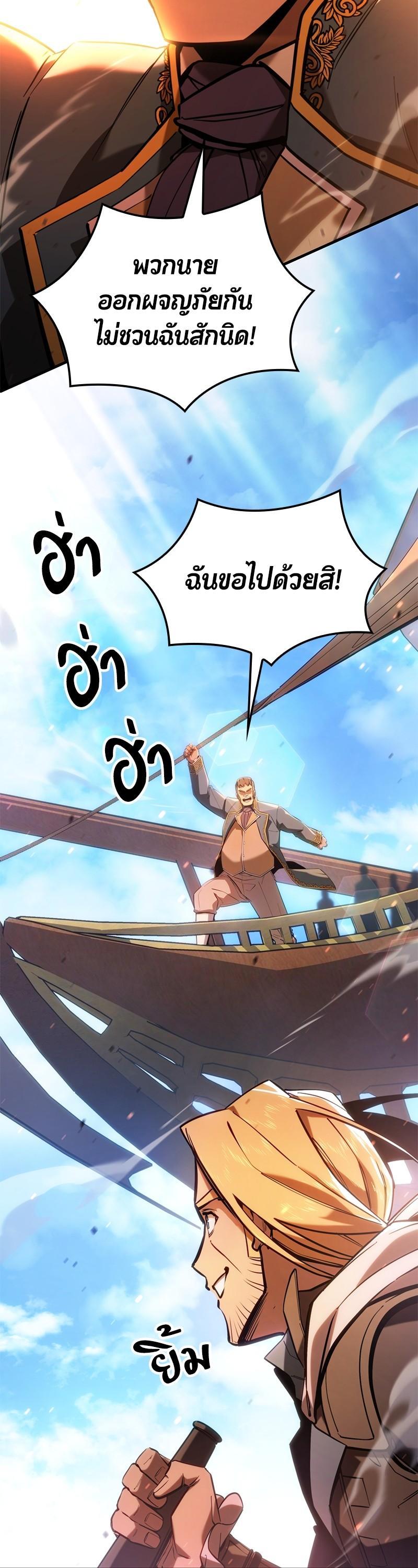 Manga-lc-com อ่านมังงะ อ่านการ์ตูน ออนไลน์ ฟรี Assassin’s Creed The Forgotten Temple ตอนที่ 1 2 3 4 5 6 7 8 9 10 11 12 13 14 ฟรี ไม่มีโฆษณา Manga-lc - อ่าน มังงะ อ่าน การ์ตูน ออนไลน์ อ่านมังงะ ฟรี