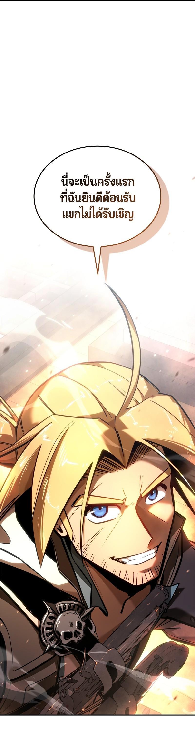 Manga-lc-com อ่านมังงะ อ่านการ์ตูน ออนไลน์ ฟรี Assassin’s Creed The Forgotten Temple ตอนที่ 1 2 3 4 5 6 7 8 9 10 11 12 13 14 ฟรี ไม่มีโฆษณา Manga-lc - อ่าน มังงะ อ่าน การ์ตูน ออนไลน์ อ่านมังงะ ฟรี