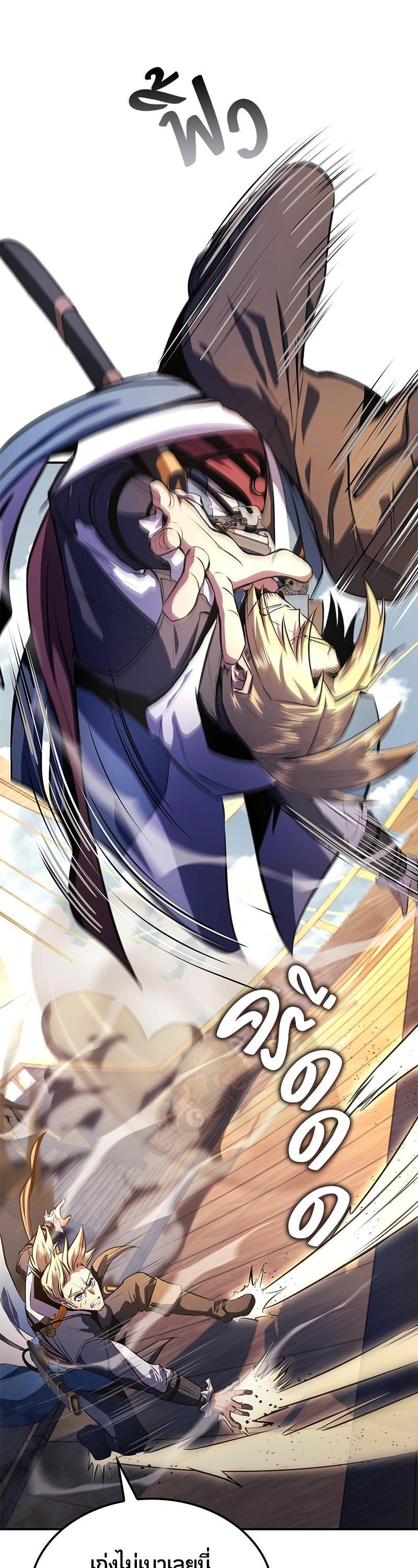 Manga-lc-com อ่านมังงะ อ่านการ์ตูน ออนไลน์ ฟรี Assassin’s Creed The Forgotten Temple ตอนที่ 1 2 3 4 5 6 7 8 9 10 11 12 13 14 ฟรี ไม่มีโฆษณา Manga-lc - อ่าน มังงะ อ่าน การ์ตูน ออนไลน์ อ่านมังงะ ฟรี