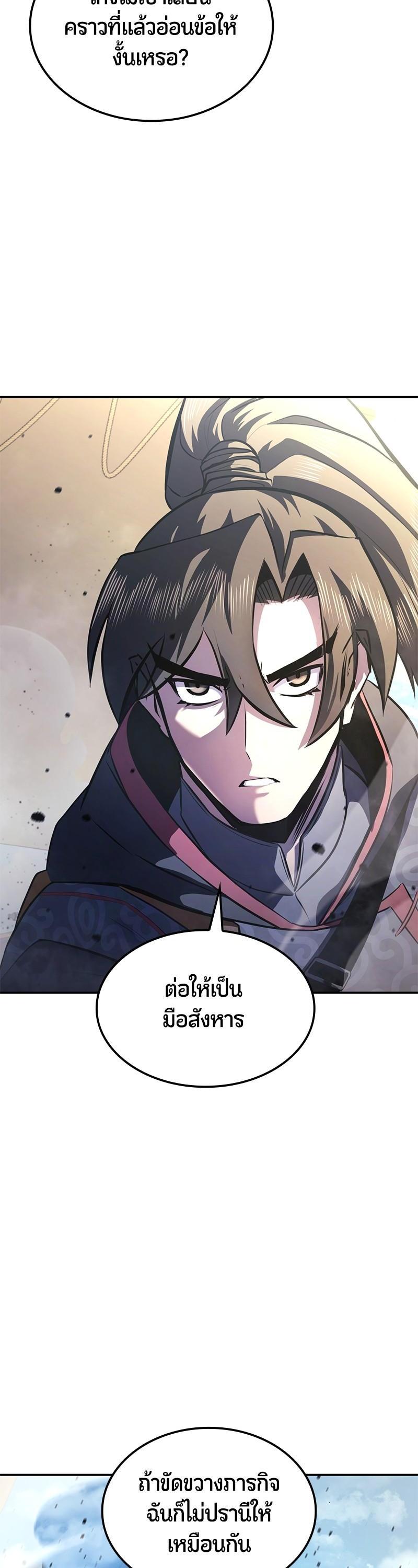 Manga-lc-com อ่านมังงะ อ่านการ์ตูน ออนไลน์ ฟรี Assassin’s Creed The Forgotten Temple ตอนที่ 1 2 3 4 5 6 7 8 9 10 11 12 13 14 ฟรี ไม่มีโฆษณา Manga-lc - อ่าน มังงะ อ่าน การ์ตูน ออนไลน์ อ่านมังงะ ฟรี