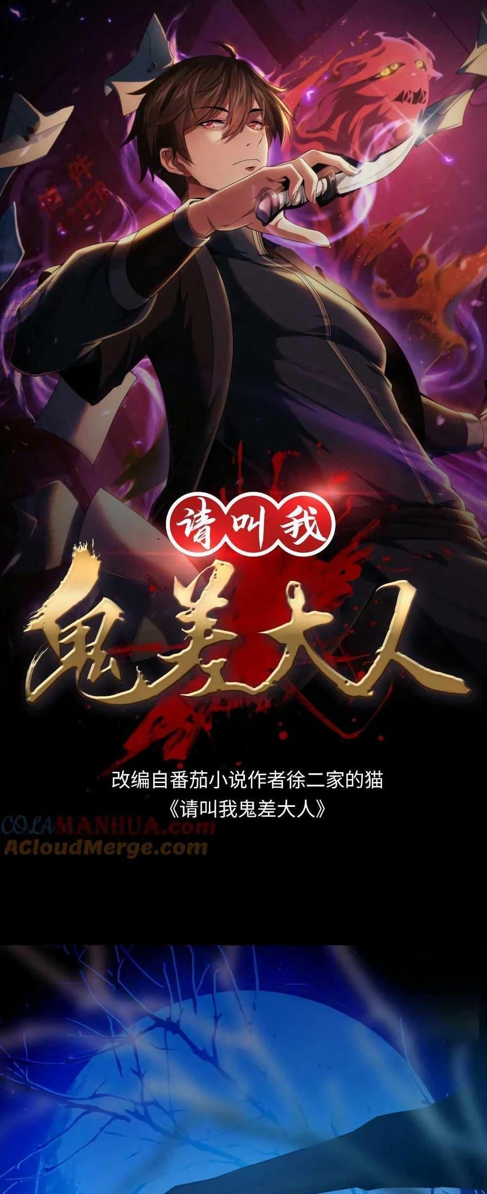 Manga-lc-com อ่านมังงะ อ่านการ์ตูน ออนไลน์ ฟรี Please Call Me Ghost Messenger ตอนที่ 1 2 3 4 5 6 7 8 9 10 11 12 13 14 ฟรี ไม่มีโฆษณา Manga-lc - อ่าน มังงะ อ่าน การ์ตูน ออนไลน์ อ่านมังงะ ฟรี
