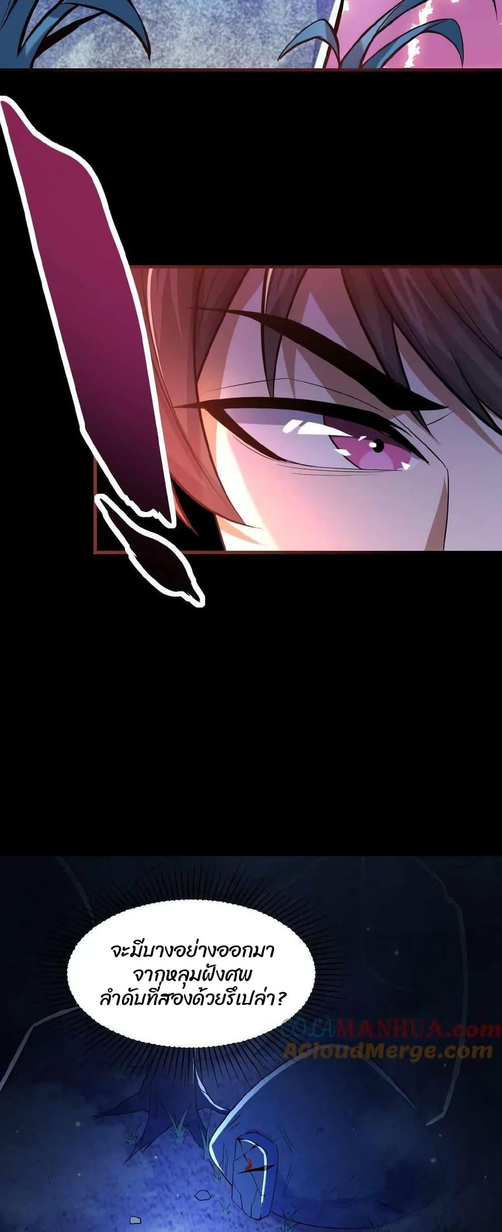 Manga-lc-com อ่านมังงะ อ่านการ์ตูน ออนไลน์ ฟรี Please Call Me Ghost Messenger ตอนที่ 1 2 3 4 5 6 7 8 9 10 11 12 13 14 ฟรี ไม่มีโฆษณา Manga-lc - อ่าน มังงะ อ่าน การ์ตูน ออนไลน์ อ่านมังงะ ฟรี