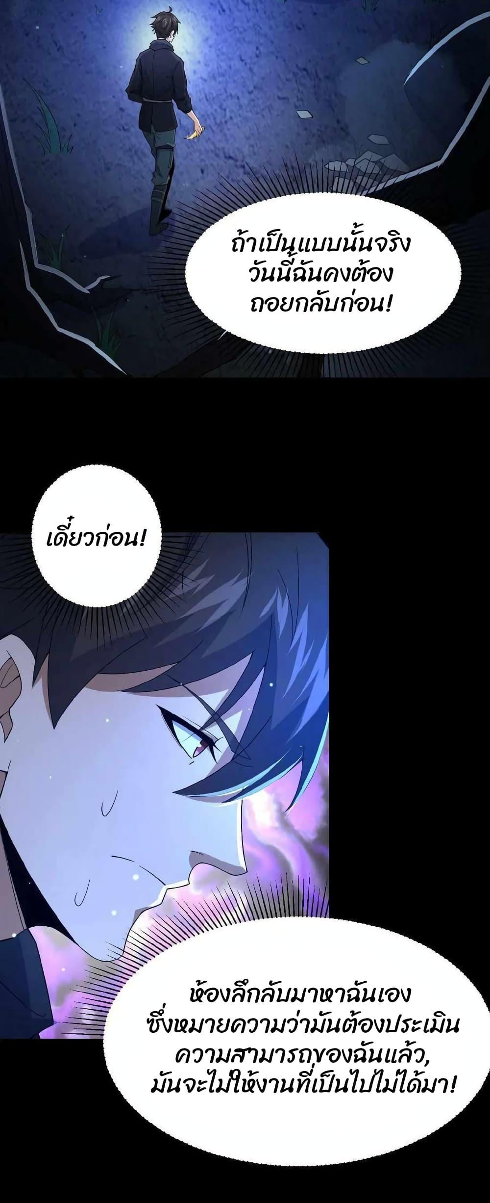 Manga-lc-com อ่านมังงะ อ่านการ์ตูน ออนไลน์ ฟรี Please Call Me Ghost Messenger ตอนที่ 1 2 3 4 5 6 7 8 9 10 11 12 13 14 ฟรี ไม่มีโฆษณา Manga-lc - อ่าน มังงะ อ่าน การ์ตูน ออนไลน์ อ่านมังงะ ฟรี