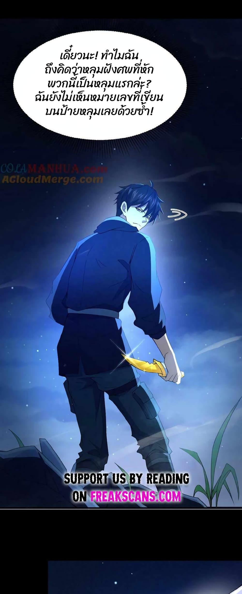 Manga-lc-com อ่านมังงะ อ่านการ์ตูน ออนไลน์ ฟรี Please Call Me Ghost Messenger ตอนที่ 1 2 3 4 5 6 7 8 9 10 11 12 13 14 ฟรี ไม่มีโฆษณา Manga-lc - อ่าน มังงะ อ่าน การ์ตูน ออนไลน์ อ่านมังงะ ฟรี