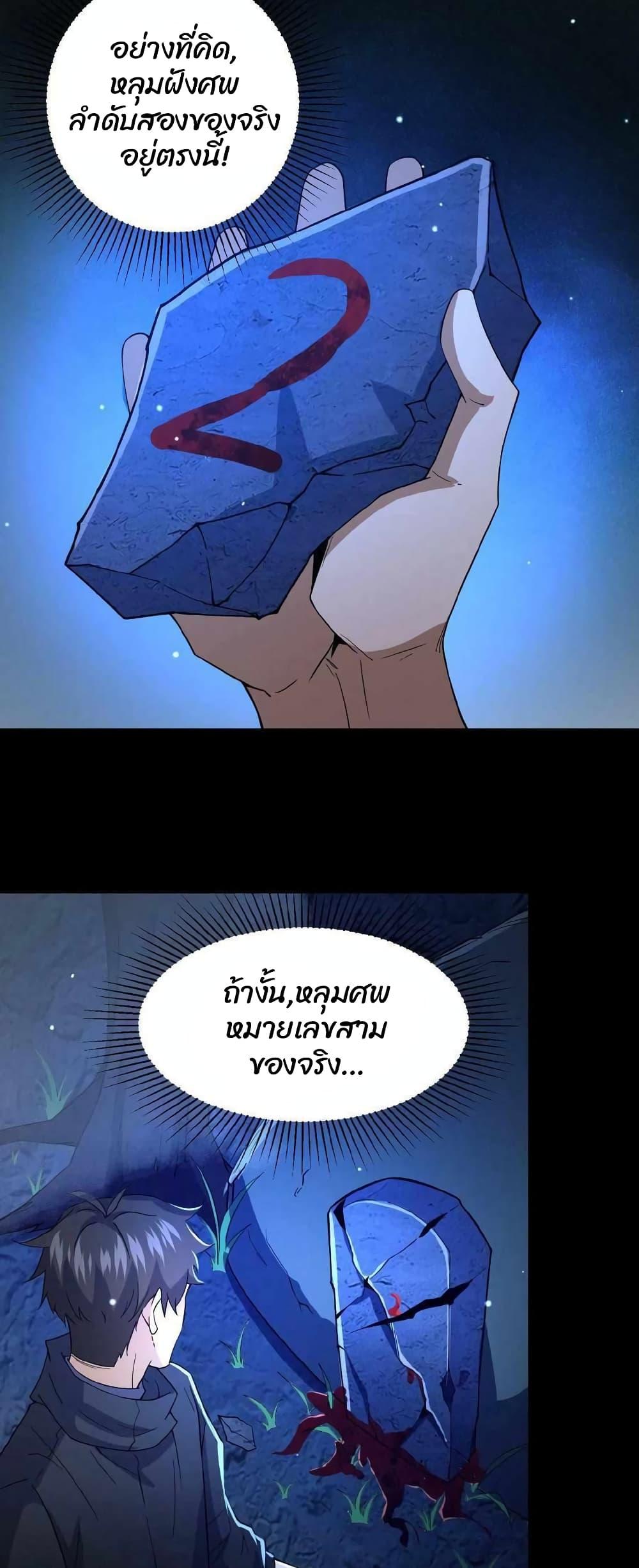 Manga-lc-com อ่านมังงะ อ่านการ์ตูน ออนไลน์ ฟรี Please Call Me Ghost Messenger ตอนที่ 1 2 3 4 5 6 7 8 9 10 11 12 13 14 ฟรี ไม่มีโฆษณา Manga-lc - อ่าน มังงะ อ่าน การ์ตูน ออนไลน์ อ่านมังงะ ฟรี