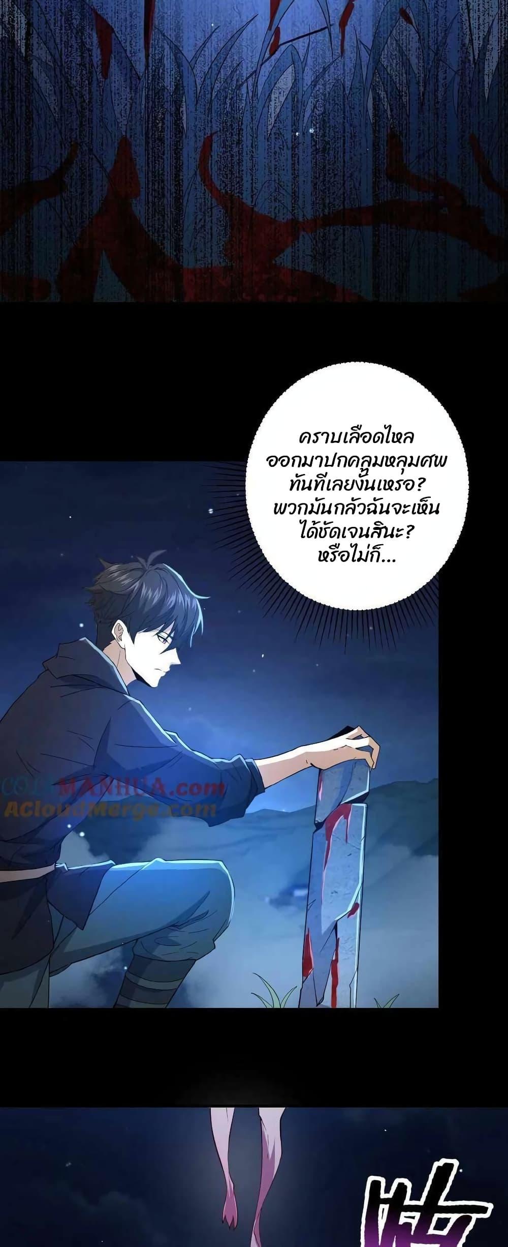 Manga-lc-com อ่านมังงะ อ่านการ์ตูน ออนไลน์ ฟรี Please Call Me Ghost Messenger ตอนที่ 1 2 3 4 5 6 7 8 9 10 11 12 13 14 ฟรี ไม่มีโฆษณา Manga-lc - อ่าน มังงะ อ่าน การ์ตูน ออนไลน์ อ่านมังงะ ฟรี