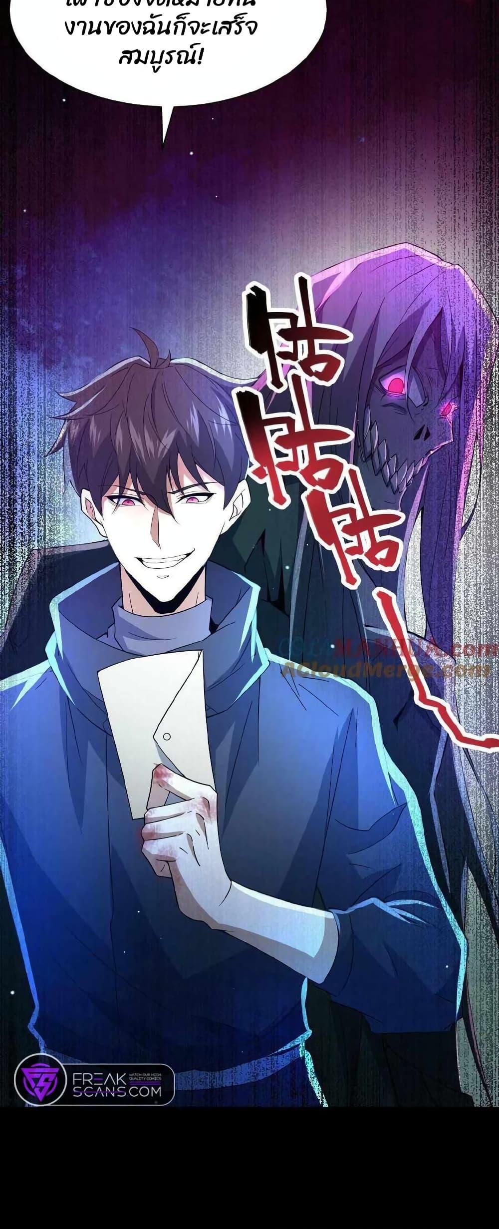 Manga-lc-com อ่านมังงะ อ่านการ์ตูน ออนไลน์ ฟรี Please Call Me Ghost Messenger ตอนที่ 1 2 3 4 5 6 7 8 9 10 11 12 13 14 ฟรี ไม่มีโฆษณา Manga-lc - อ่าน มังงะ อ่าน การ์ตูน ออนไลน์ อ่านมังงะ ฟรี
