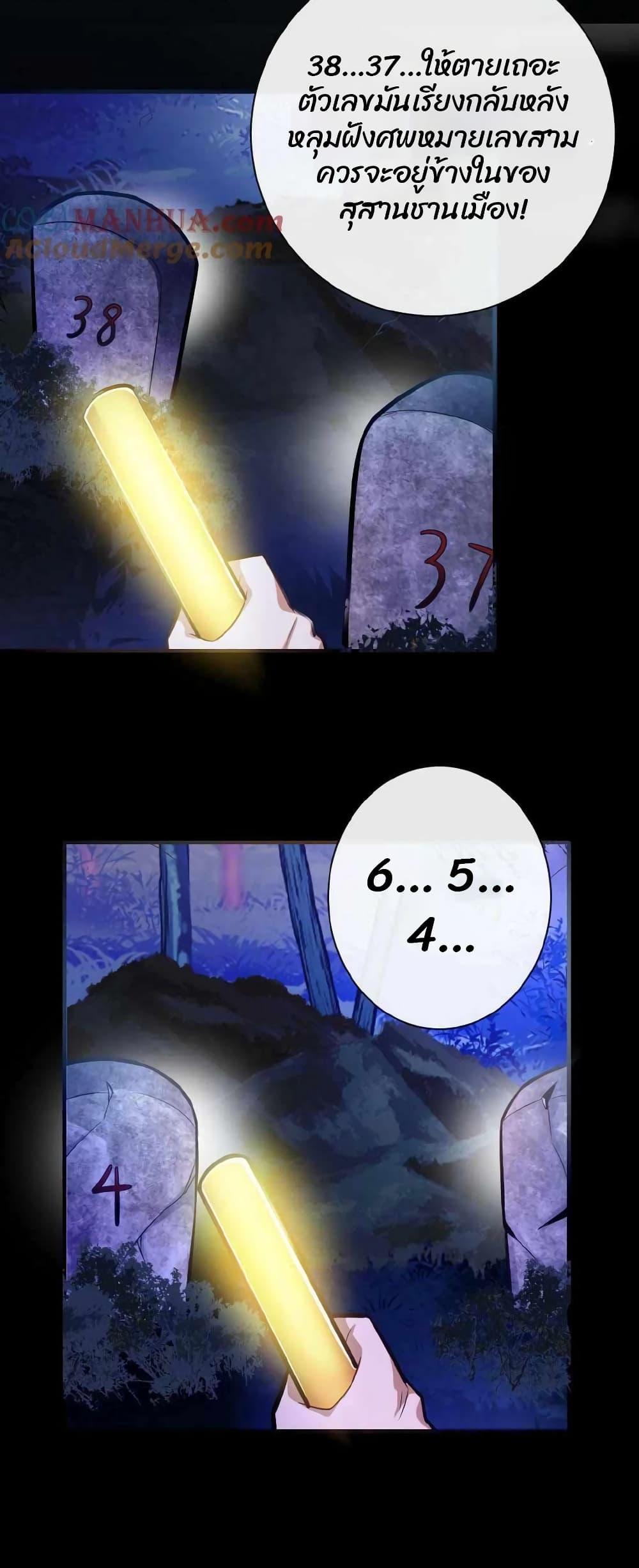 Manga-lc-com อ่านมังงะ อ่านการ์ตูน ออนไลน์ ฟรี Please Call Me Ghost Messenger ตอนที่ 1 2 3 4 5 6 7 8 9 10 11 12 13 14 ฟรี ไม่มีโฆษณา Manga-lc - อ่าน มังงะ อ่าน การ์ตูน ออนไลน์ อ่านมังงะ ฟรี