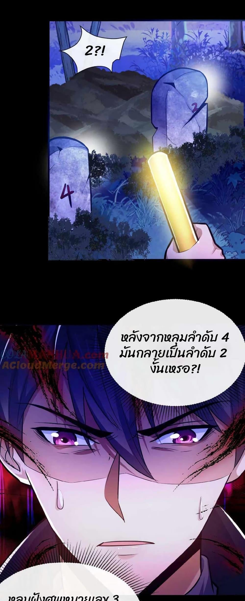 Manga-lc-com อ่านมังงะ อ่านการ์ตูน ออนไลน์ ฟรี Please Call Me Ghost Messenger ตอนที่ 1 2 3 4 5 6 7 8 9 10 11 12 13 14 ฟรี ไม่มีโฆษณา Manga-lc - อ่าน มังงะ อ่าน การ์ตูน ออนไลน์ อ่านมังงะ ฟรี