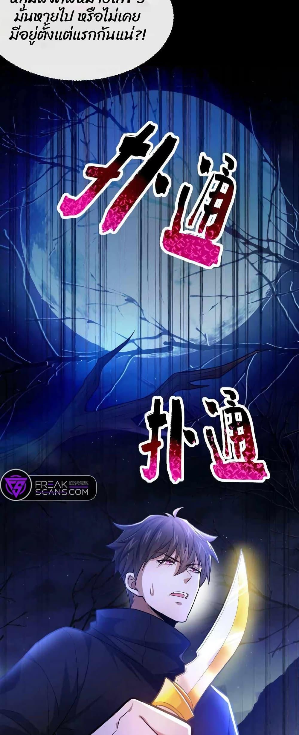 Manga-lc-com อ่านมังงะ อ่านการ์ตูน ออนไลน์ ฟรี Please Call Me Ghost Messenger ตอนที่ 1 2 3 4 5 6 7 8 9 10 11 12 13 14 ฟรี ไม่มีโฆษณา Manga-lc - อ่าน มังงะ อ่าน การ์ตูน ออนไลน์ อ่านมังงะ ฟรี