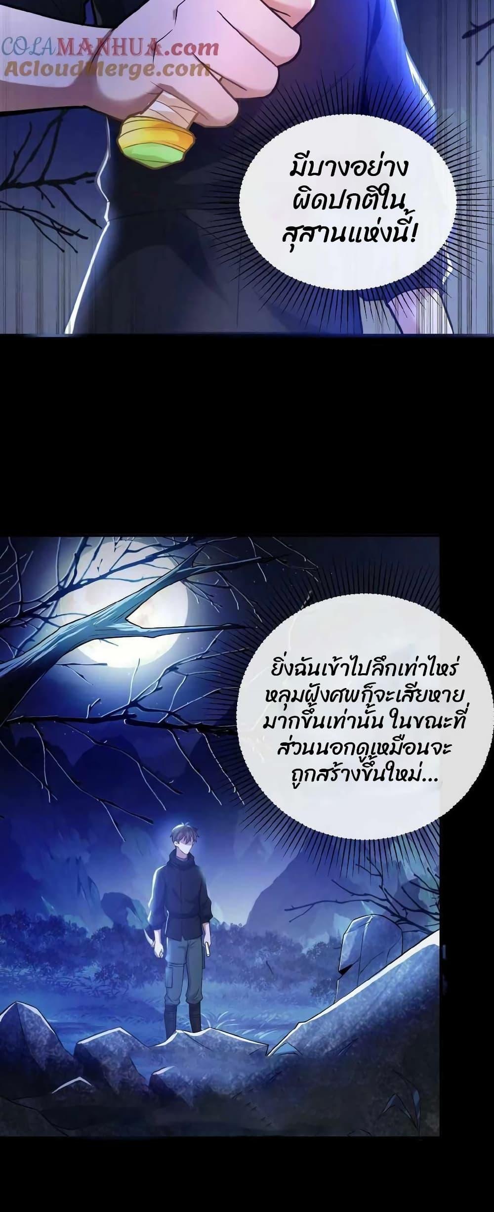 Manga-lc-com อ่านมังงะ อ่านการ์ตูน ออนไลน์ ฟรี Please Call Me Ghost Messenger ตอนที่ 1 2 3 4 5 6 7 8 9 10 11 12 13 14 ฟรี ไม่มีโฆษณา Manga-lc - อ่าน มังงะ อ่าน การ์ตูน ออนไลน์ อ่านมังงะ ฟรี