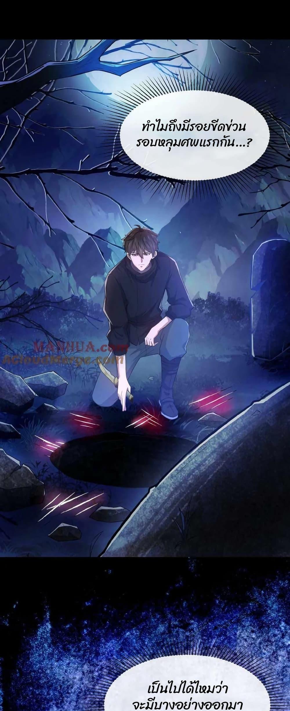 Manga-lc-com อ่านมังงะ อ่านการ์ตูน ออนไลน์ ฟรี Please Call Me Ghost Messenger ตอนที่ 1 2 3 4 5 6 7 8 9 10 11 12 13 14 ฟรี ไม่มีโฆษณา Manga-lc - อ่าน มังงะ อ่าน การ์ตูน ออนไลน์ อ่านมังงะ ฟรี