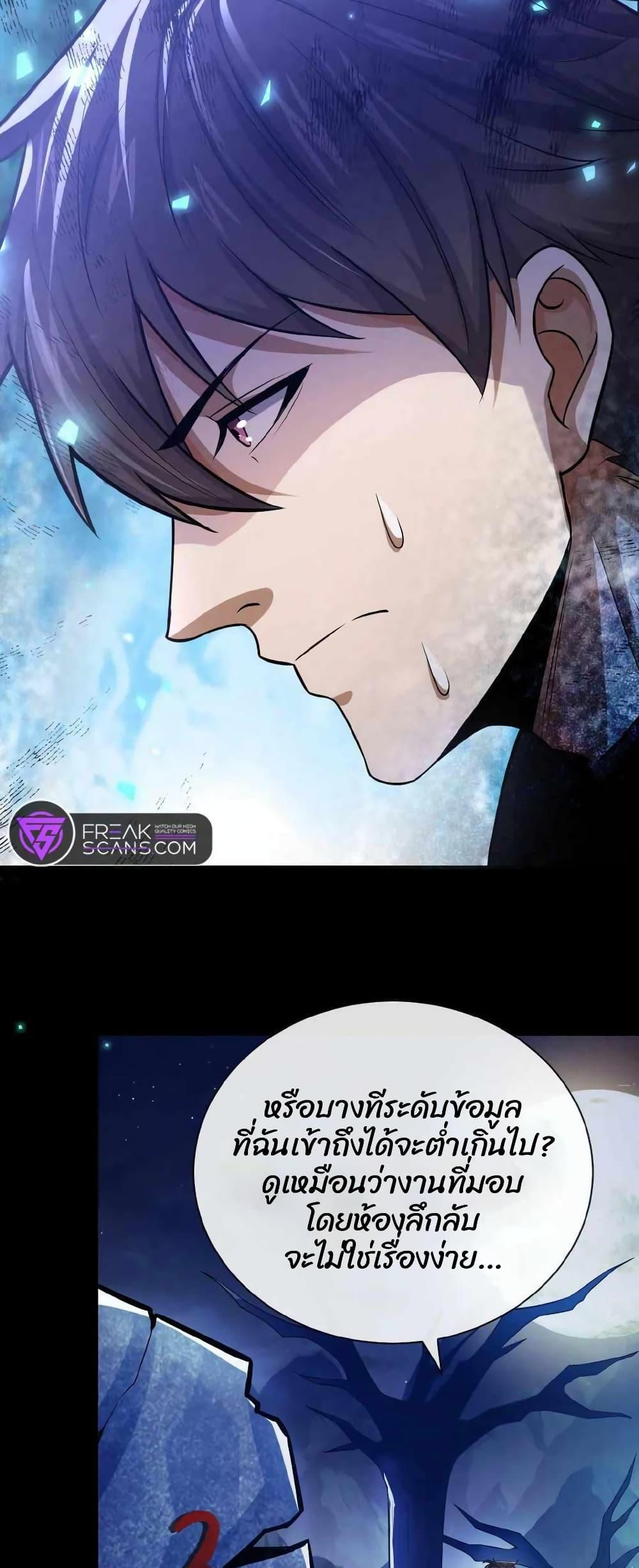 Manga-lc-com อ่านมังงะ อ่านการ์ตูน ออนไลน์ ฟรี Please Call Me Ghost Messenger ตอนที่ 1 2 3 4 5 6 7 8 9 10 11 12 13 14 ฟรี ไม่มีโฆษณา Manga-lc - อ่าน มังงะ อ่าน การ์ตูน ออนไลน์ อ่านมังงะ ฟรี