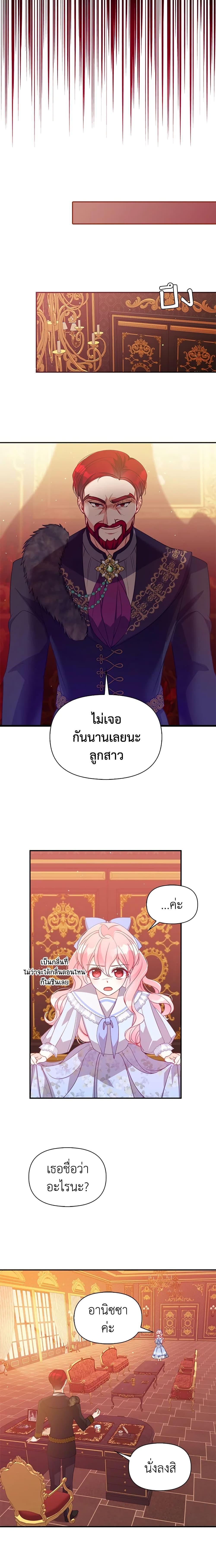 Manga-lc-com อ่านมังงะ อ่านการ์ตูน ออนไลน์ ฟรี The Precious Sister of The Villainous ตอนที่ 1 2 3 4 5 6 7 8 9 10 11 12 13 14 ฟรี ไม่มีโฆษณา Manga-lc - อ่าน มังงะ อ่าน การ์ตูน ออนไลน์ อ่านมังงะ ฟรี