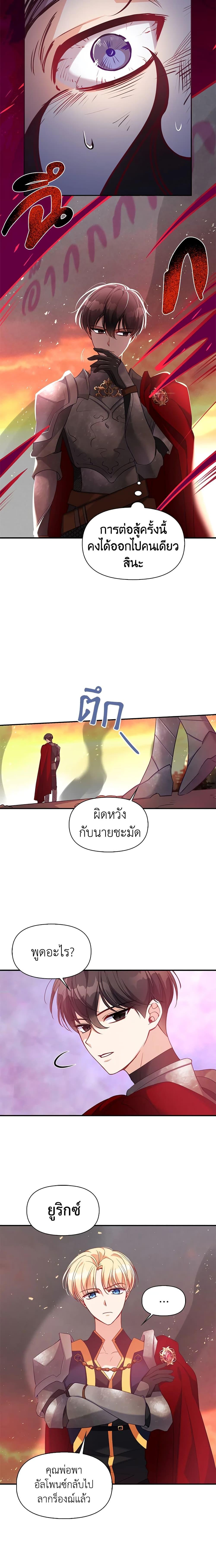 Manga-lc-com อ่านมังงะ อ่านการ์ตูน ออนไลน์ ฟรี The Precious Sister of The Villainous ตอนที่ 1 2 3 4 5 6 7 8 9 10 11 12 13 14 ฟรี ไม่มีโฆษณา Manga-lc - อ่าน มังงะ อ่าน การ์ตูน ออนไลน์ อ่านมังงะ ฟรี