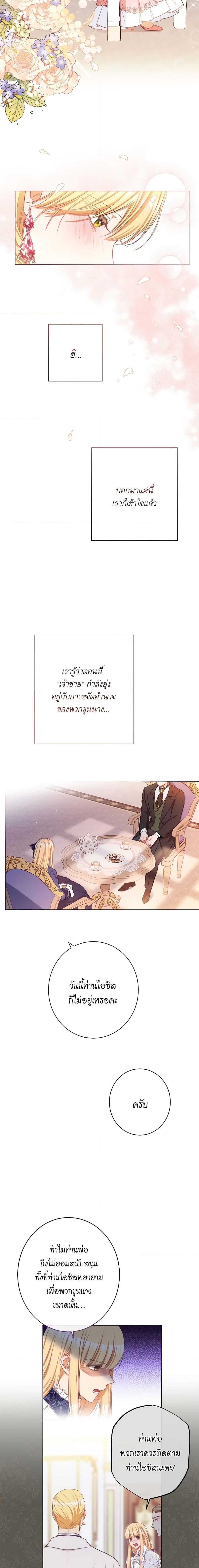 Manga-lc-com อ่านมังงะ อ่านการ์ตูน ออนไลน์ ฟรี The Villainess Turns the Hourglass ตอนที่ 1 2 3 4 5 6 7 8 9 10 11 12 13 14 ฟรี ไม่มีโฆษณา Manga-lc - อ่าน มังงะ อ่าน การ์ตูน ออนไลน์ อ่านมังงะ ฟรี