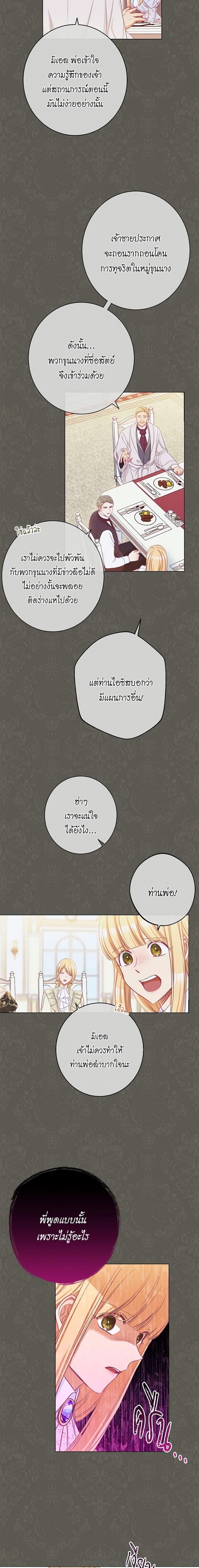 Manga-lc-com อ่านมังงะ อ่านการ์ตูน ออนไลน์ ฟรี The Villainess Turns the Hourglass ตอนที่ 1 2 3 4 5 6 7 8 9 10 11 12 13 14 ฟรี ไม่มีโฆษณา Manga-lc - อ่าน มังงะ อ่าน การ์ตูน ออนไลน์ อ่านมังงะ ฟรี