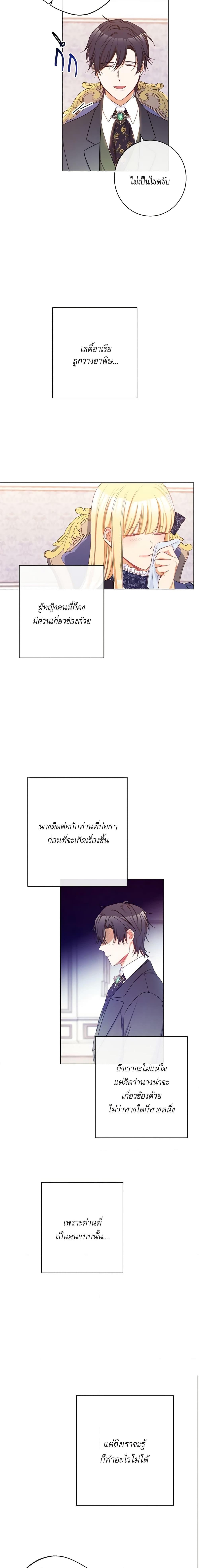 Manga-lc-com อ่านมังงะ อ่านการ์ตูน ออนไลน์ ฟรี The Villainess Turns the Hourglass ตอนที่ 1 2 3 4 5 6 7 8 9 10 11 12 13 14 ฟรี ไม่มีโฆษณา Manga-lc - อ่าน มังงะ อ่าน การ์ตูน ออนไลน์ อ่านมังงะ ฟรี