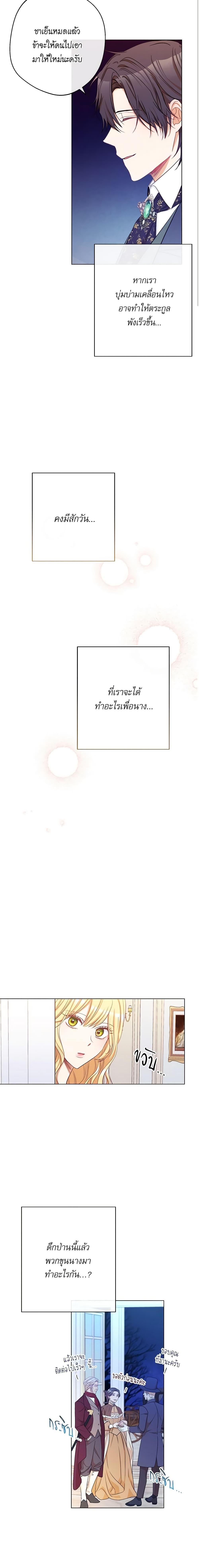 Manga-lc-com อ่านมังงะ อ่านการ์ตูน ออนไลน์ ฟรี The Villainess Turns the Hourglass ตอนที่ 1 2 3 4 5 6 7 8 9 10 11 12 13 14 ฟรี ไม่มีโฆษณา Manga-lc - อ่าน มังงะ อ่าน การ์ตูน ออนไลน์ อ่านมังงะ ฟรี