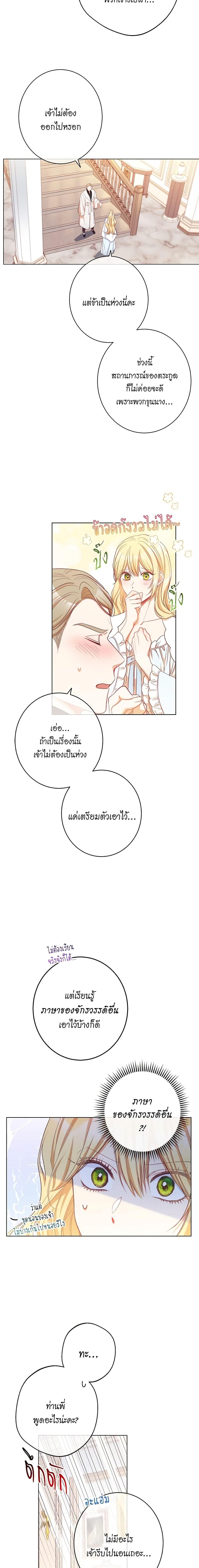 Manga-lc-com อ่านมังงะ อ่านการ์ตูน ออนไลน์ ฟรี The Villainess Turns the Hourglass ตอนที่ 1 2 3 4 5 6 7 8 9 10 11 12 13 14 ฟรี ไม่มีโฆษณา Manga-lc - อ่าน มังงะ อ่าน การ์ตูน ออนไลน์ อ่านมังงะ ฟรี