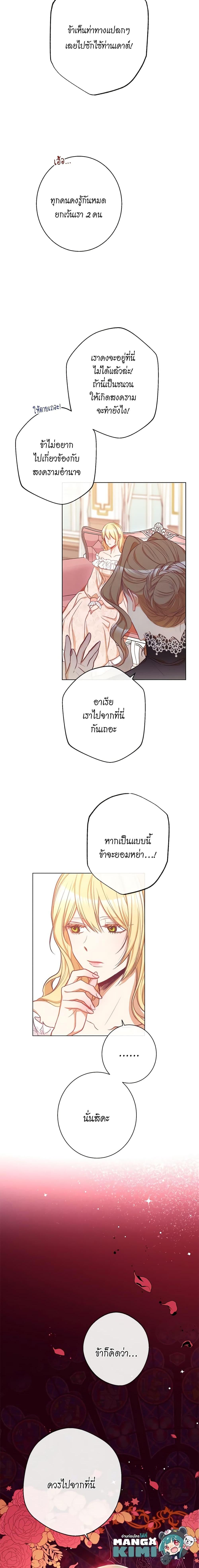 Manga-lc-com อ่านมังงะ อ่านการ์ตูน ออนไลน์ ฟรี The Villainess Turns the Hourglass ตอนที่ 1 2 3 4 5 6 7 8 9 10 11 12 13 14 ฟรี ไม่มีโฆษณา Manga-lc - อ่าน มังงะ อ่าน การ์ตูน ออนไลน์ อ่านมังงะ ฟรี