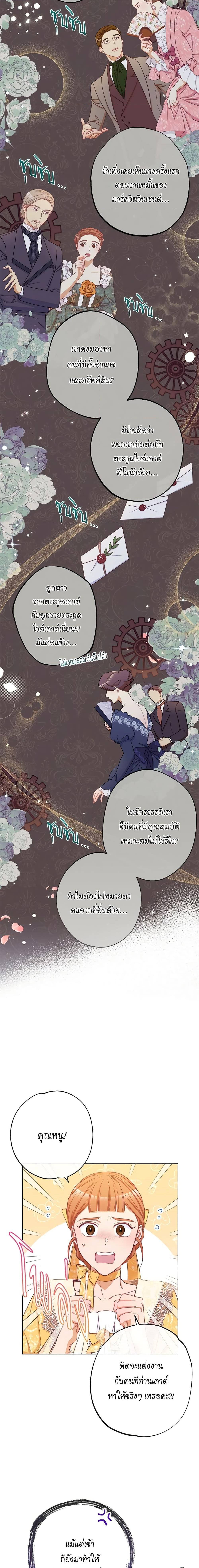 Manga-lc-com อ่านมังงะ อ่านการ์ตูน ออนไลน์ ฟรี The Villainess Turns the Hourglass ตอนที่ 1 2 3 4 5 6 7 8 9 10 11 12 13 14 ฟรี ไม่มีโฆษณา Manga-lc - อ่าน มังงะ อ่าน การ์ตูน ออนไลน์ อ่านมังงะ ฟรี