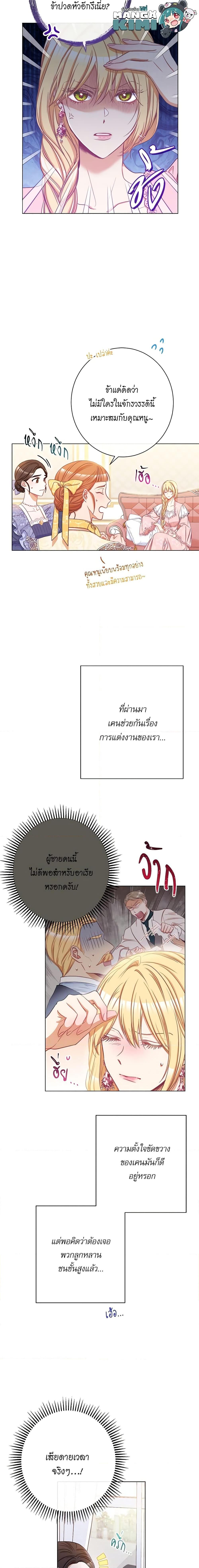 Manga-lc-com อ่านมังงะ อ่านการ์ตูน ออนไลน์ ฟรี The Villainess Turns the Hourglass ตอนที่ 1 2 3 4 5 6 7 8 9 10 11 12 13 14 ฟรี ไม่มีโฆษณา Manga-lc - อ่าน มังงะ อ่าน การ์ตูน ออนไลน์ อ่านมังงะ ฟรี