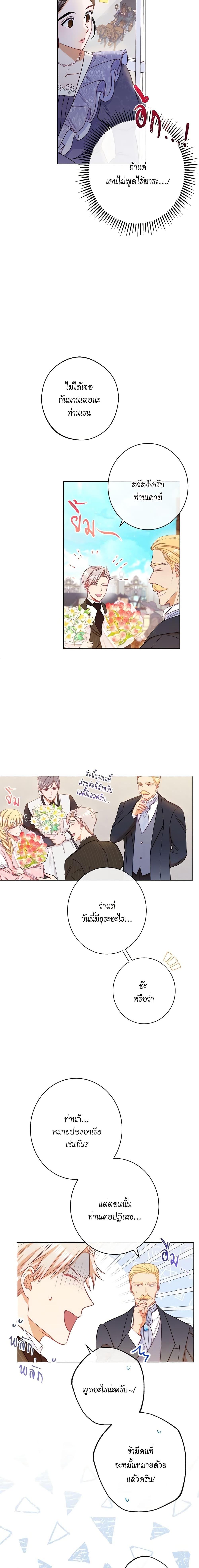 Manga-lc-com อ่านมังงะ อ่านการ์ตูน ออนไลน์ ฟรี The Villainess Turns the Hourglass ตอนที่ 1 2 3 4 5 6 7 8 9 10 11 12 13 14 ฟรี ไม่มีโฆษณา Manga-lc - อ่าน มังงะ อ่าน การ์ตูน ออนไลน์ อ่านมังงะ ฟรี