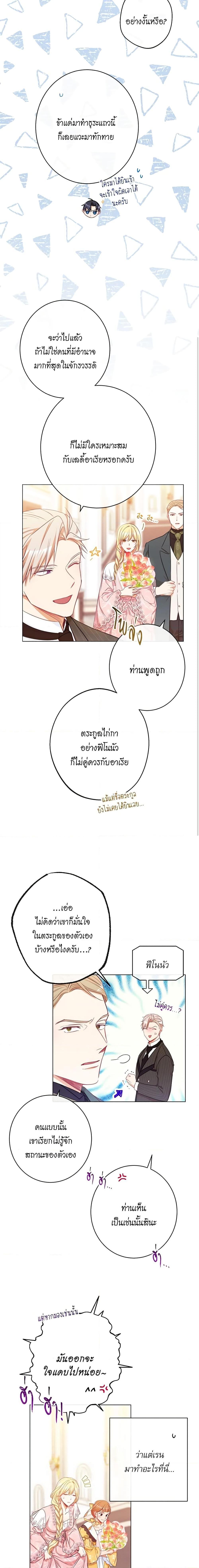 Manga-lc-com อ่านมังงะ อ่านการ์ตูน ออนไลน์ ฟรี The Villainess Turns the Hourglass ตอนที่ 1 2 3 4 5 6 7 8 9 10 11 12 13 14 ฟรี ไม่มีโฆษณา Manga-lc - อ่าน มังงะ อ่าน การ์ตูน ออนไลน์ อ่านมังงะ ฟรี