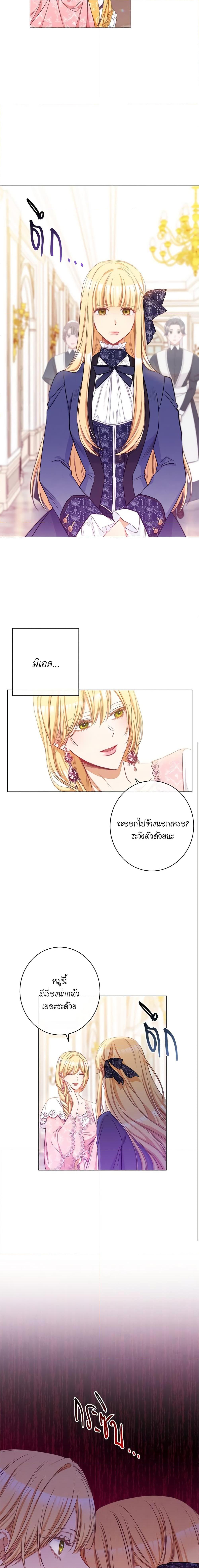 Manga-lc-com อ่านมังงะ อ่านการ์ตูน ออนไลน์ ฟรี The Villainess Turns the Hourglass ตอนที่ 1 2 3 4 5 6 7 8 9 10 11 12 13 14 ฟรี ไม่มีโฆษณา Manga-lc - อ่าน มังงะ อ่าน การ์ตูน ออนไลน์ อ่านมังงะ ฟรี