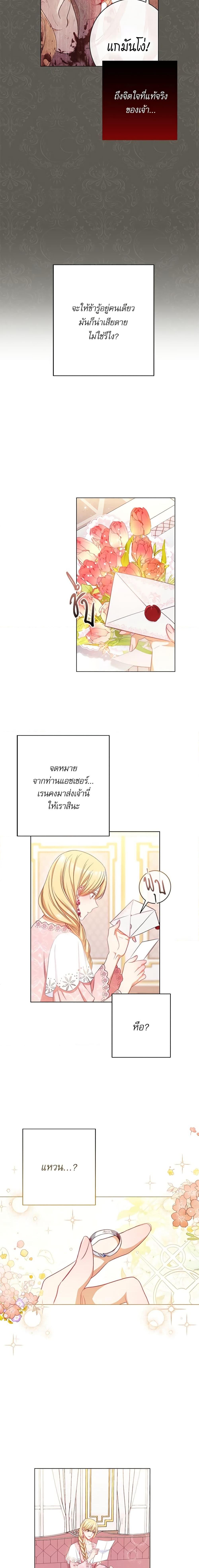 Manga-lc-com อ่านมังงะ อ่านการ์ตูน ออนไลน์ ฟรี The Villainess Turns the Hourglass ตอนที่ 1 2 3 4 5 6 7 8 9 10 11 12 13 14 ฟรี ไม่มีโฆษณา Manga-lc - อ่าน มังงะ อ่าน การ์ตูน ออนไลน์ อ่านมังงะ ฟรี