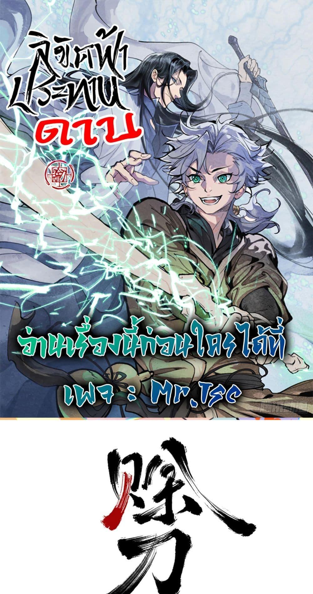 Manga-lc-com อ่านมังงะ อ่านการ์ตูน ออนไลน์ ฟรี Sword Of Destiny ตอนที่ 1 2 3 4 5 6 7 8 9 10 11 12 13 14 ฟรี ไม่มีโฆษณา Manga-lc - อ่าน มังงะ อ่าน การ์ตูน ออนไลน์ อ่านมังงะ ฟรี