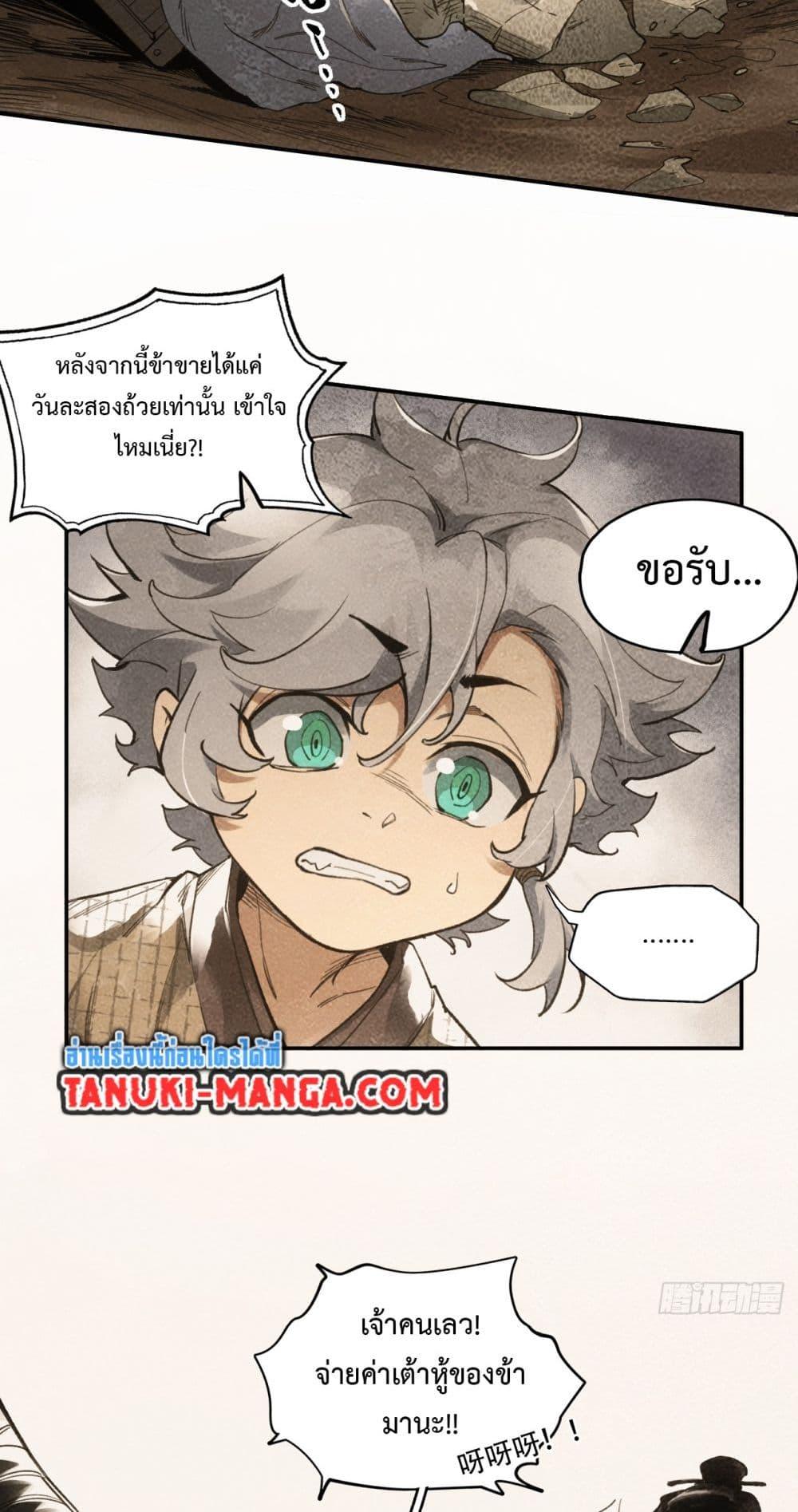 Manga-lc-com อ่านมังงะ อ่านการ์ตูน ออนไลน์ ฟรี Sword Of Destiny ตอนที่ 1 2 3 4 5 6 7 8 9 10 11 12 13 14 ฟรี ไม่มีโฆษณา Manga-lc - อ่าน มังงะ อ่าน การ์ตูน ออนไลน์ อ่านมังงะ ฟรี