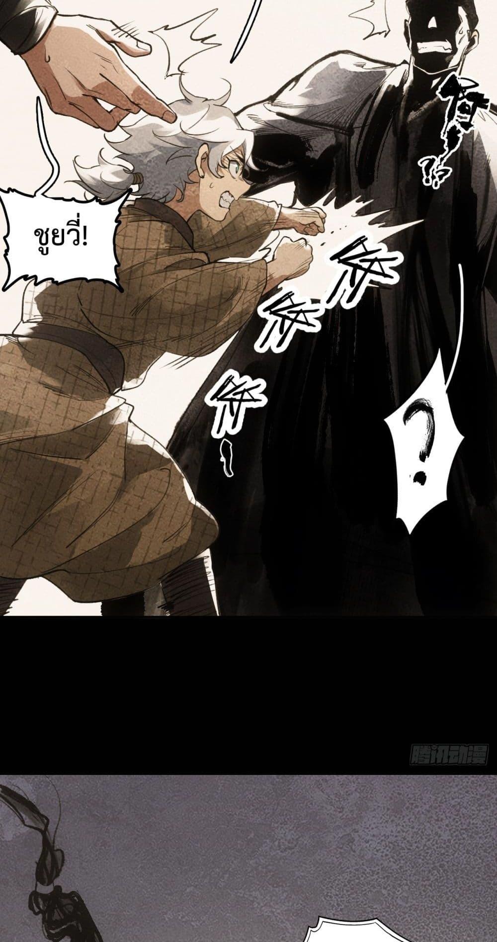 Manga-lc-com อ่านมังงะ อ่านการ์ตูน ออนไลน์ ฟรี Sword Of Destiny ตอนที่ 1 2 3 4 5 6 7 8 9 10 11 12 13 14 ฟรี ไม่มีโฆษณา Manga-lc - อ่าน มังงะ อ่าน การ์ตูน ออนไลน์ อ่านมังงะ ฟรี