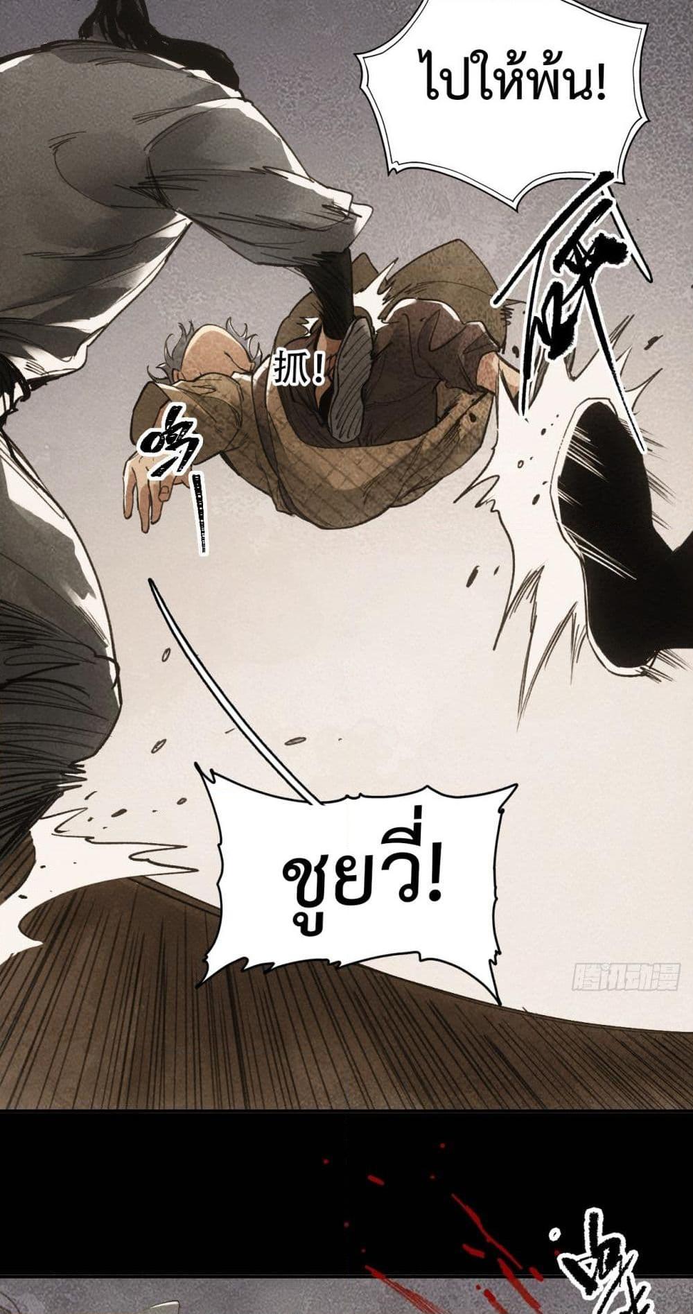 Manga-lc-com อ่านมังงะ อ่านการ์ตูน ออนไลน์ ฟรี Sword Of Destiny ตอนที่ 1 2 3 4 5 6 7 8 9 10 11 12 13 14 ฟรี ไม่มีโฆษณา Manga-lc - อ่าน มังงะ อ่าน การ์ตูน ออนไลน์ อ่านมังงะ ฟรี
