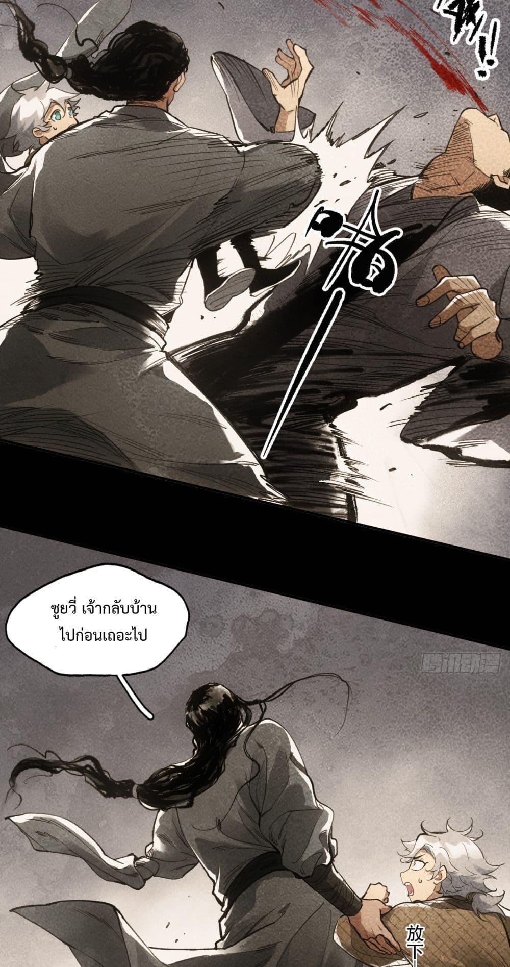 Manga-lc-com อ่านมังงะ อ่านการ์ตูน ออนไลน์ ฟรี Sword Of Destiny ตอนที่ 1 2 3 4 5 6 7 8 9 10 11 12 13 14 ฟรี ไม่มีโฆษณา Manga-lc - อ่าน มังงะ อ่าน การ์ตูน ออนไลน์ อ่านมังงะ ฟรี
