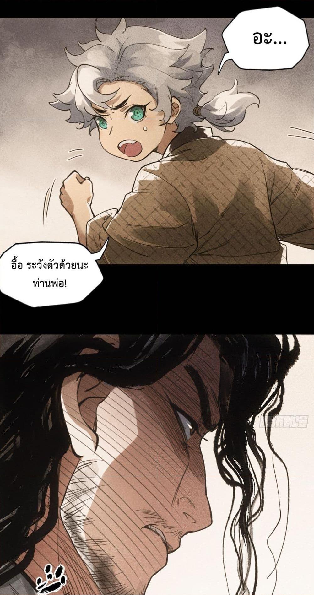Manga-lc-com อ่านมังงะ อ่านการ์ตูน ออนไลน์ ฟรี Sword Of Destiny ตอนที่ 1 2 3 4 5 6 7 8 9 10 11 12 13 14 ฟรี ไม่มีโฆษณา Manga-lc - อ่าน มังงะ อ่าน การ์ตูน ออนไลน์ อ่านมังงะ ฟรี